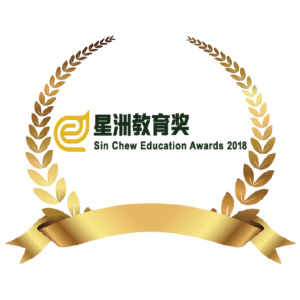 golden award laurel wreath 1102 528 removebg preview 3 Malaysia's No.1 E-Learning Platform